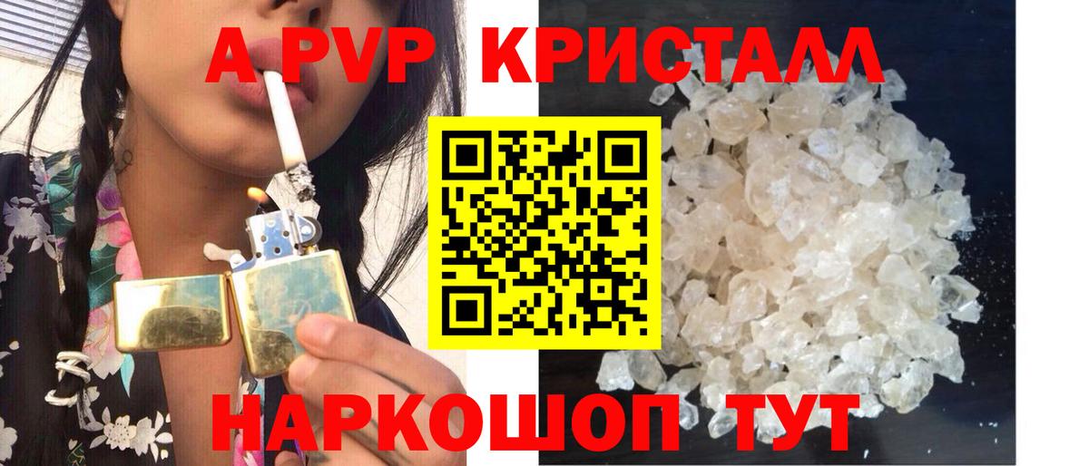 ГАШИШ Саранск