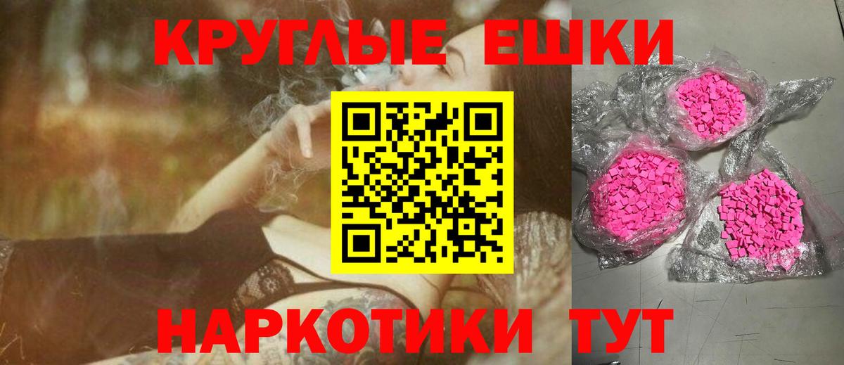Саранск  Бошки Шишки  Меф МЯУ МЯУ кристаллы  МДМА  Вход с VPN  МАРИХУАНА  Гашиш  COCAIN 