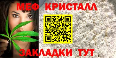 гидра Татарск