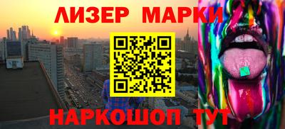 гидра Татарск
