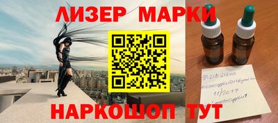 гидра Татарск