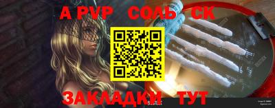 гидра Татарск