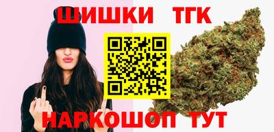 трава Тара