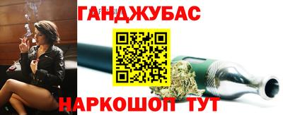 гидра Татарск