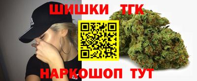 гидра Татарск