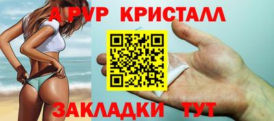 гидра Татарск