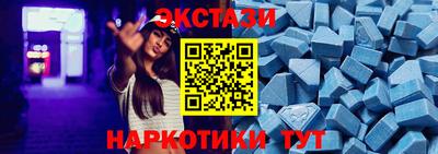 гидра Татарск