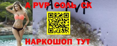 гидра Татарск