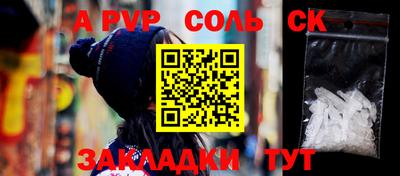 трава Тара