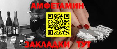 гидра Татарск