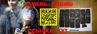 гидра Татарск