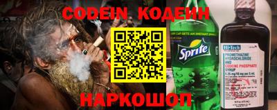 гидра Татарск