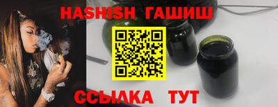 гидра Татарск