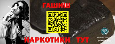 трава Тара