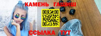 гидра Татарск