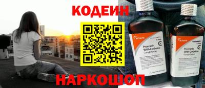 гидра Татарск