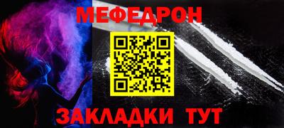 гидра Татарск