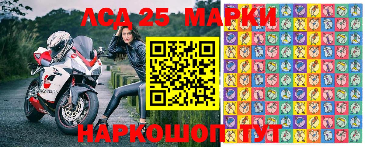 Саранск  Наркотические марки  Вход с VPN  Марки NBOMe 1500мкг 
